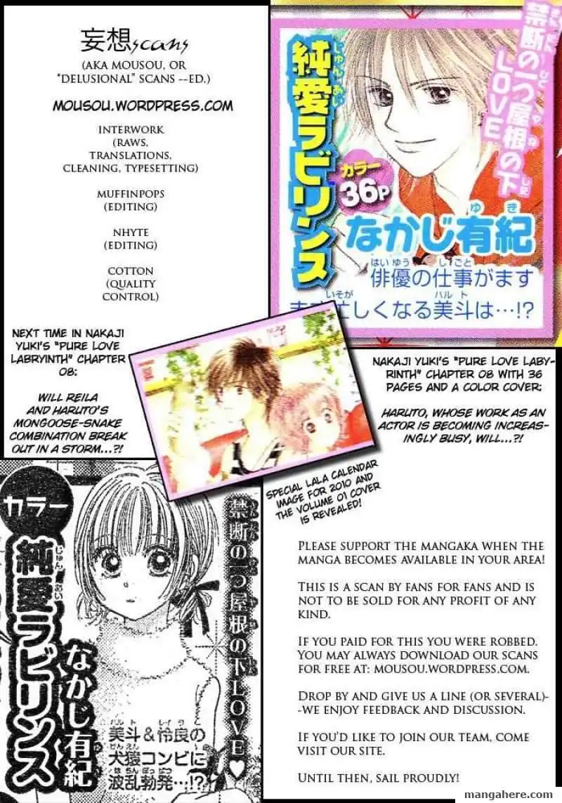 Pure Love Labyrinth Chapter 7 36